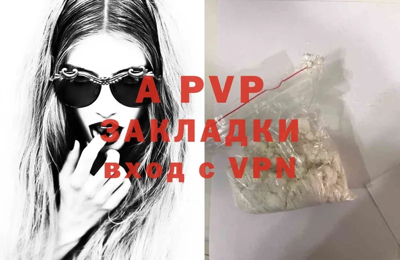 A-PVP СК КРИС  Верхняя Салда 