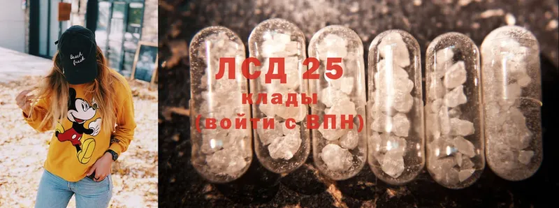 Лсд 25 экстази ecstasy  omg ТОР  Верхняя Салда 